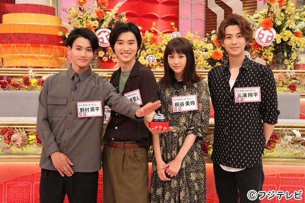 松嶋菜々子 桐谷美玲 山崎賢人ら新ドラマのキャストが大集結 ホンマでっか Tv 4時間sp放送 Cinemacafe Net