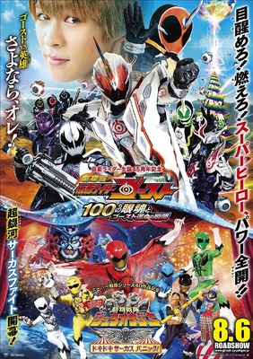 ジュウオウ ジャー 壁紙 Udin ジュウオウ ジャー 壁紙 Udin