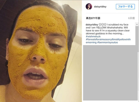 デイジー・リドリー(c)Instagram