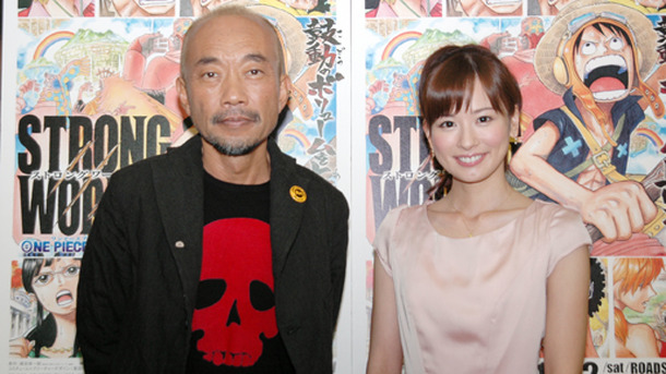 『ONE PIECE film STRONG WORLD』　竹中直人＆皆藤愛子