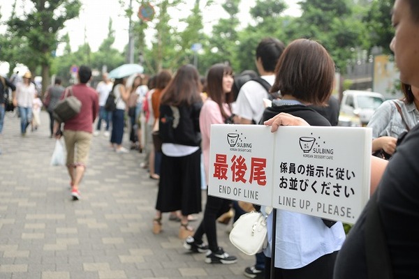 画像に alt 属性が指定されていません。ファイル名: 230751.jpg