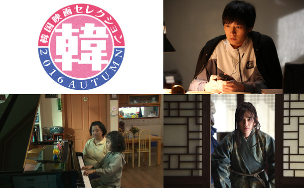 Jyjユチョンが感動したドキュメンタリーほか3作を一挙上映 韓国映画セレクション16 Cinemacafe Net