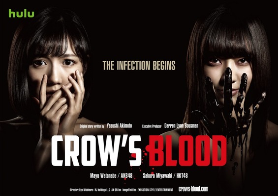 「CROW'S BLOOD」