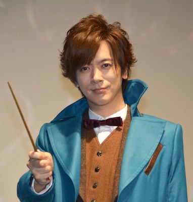 DAIGO／『ファンタスティック・ビーストと魔法使いの旅』宣伝大使任命式
