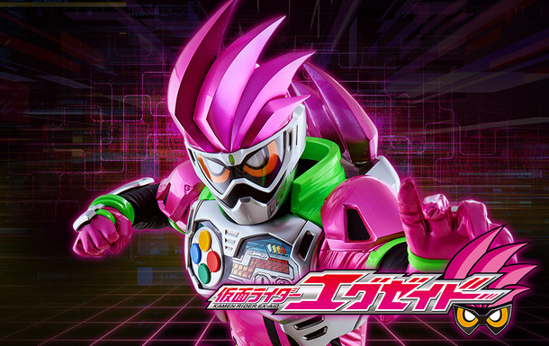 「仮面ライダーエグゼイド」