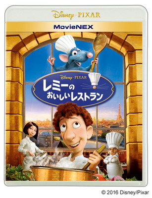 レミーのおいしいレストラン も登場 ピクサー全作がmovienexで勢ぞろい Cinemacafe Net