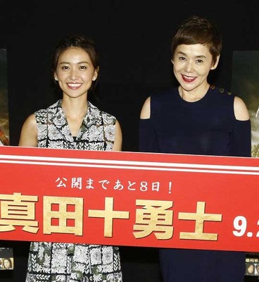 大島優子＆大竹しのぶ／『真田十勇士』公開直前イベント