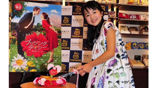 特製パイに入刀！