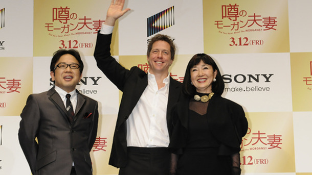 『噂のモーガン夫妻』ヒュー・グラント来日舞台挨拶