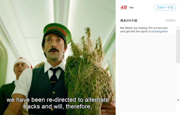 「H＆M」ホリデーシーズンのショートフィルム-(C)Instagram