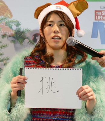 吉田沙保里／『ペット』ブルーレイ＆DVD発売記念イベント