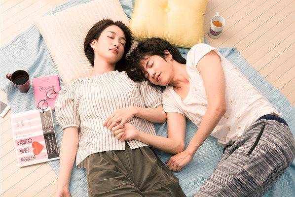 「きみはペット」-(C)小川彌生／講談社 -(C)2016「きみはペット」製作委員会