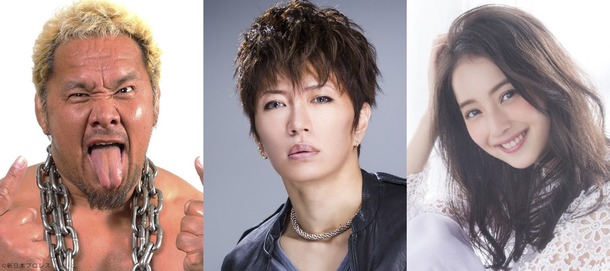 GACKT&佐々木希&真壁刀義／『キングコング：髑髏島の巨神』　（C）2016 WARNER BROS.ENTERTAINMENT INC., LEGENDARY PICTURES PRODUCTIONS,LLC AND RATPAC-DUNE ENTERTAINMENT LLC. ALL RIGHTS RESERVED