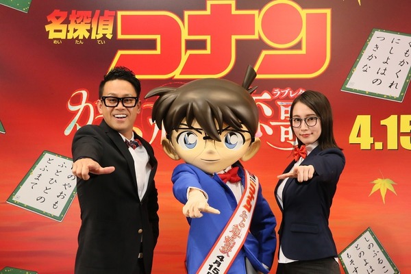 宮川大輔 吉岡里帆 名探偵コナン 最新作でアニメ声優初挑戦 Cinemacafe Net