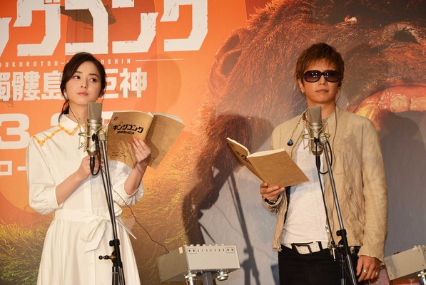 佐々木希 アフレコng連発でgacktが かわいいねえ Cinemacafe Net