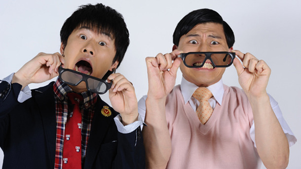 3Dで自身のネタを見てびっくりのオードリー