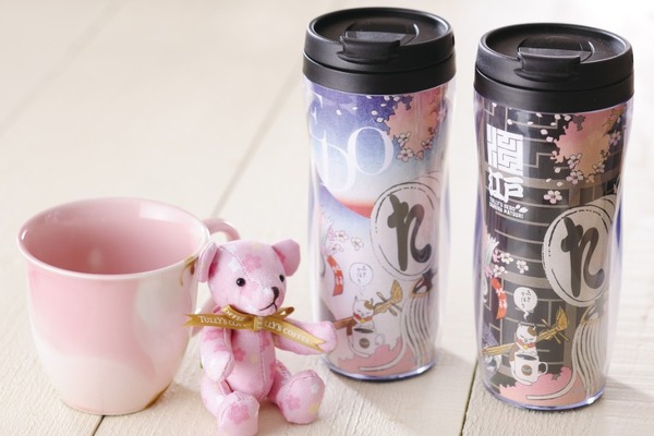 （左） 「ＳＡＫＵＲＡ マーブルマグ」 　1,600円　（中央） 「タリーズミニテディ“春錦”」 　580円　（右） 「お江戸限定タンブラー （-景-/-粋-） 」 各1,540円