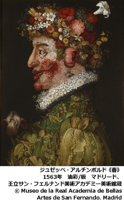 ジュゼッペ・アルチンボルド《春》　1563年　油彩/板　マドリード、王立サン・フェルナンド美術アカデミー美術館蔵&copy;Museo de la Real Academia de Bellas Artes de San Fernando. Madrid