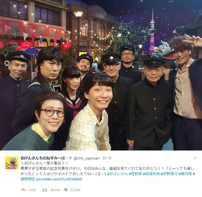 「おげんさんといっしょ」公式Twitterアカウントより