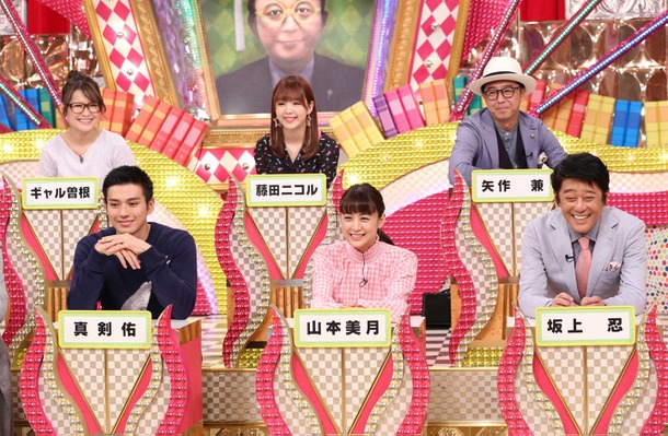 「有吉ゼミ」(C)NTV