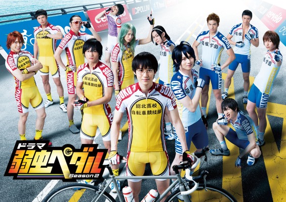 ドラマ 弱ペダ Season2 8月より放送スタート 世界同時放送も決定 Cinemacafe Net