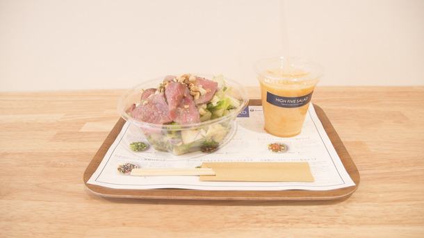まだコンビニのサラダで済ませてるの？ 革命的パワーサラダ専門店「HIGH FIVE SALAD」