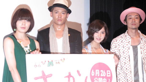 『さんかく』初日舞台挨拶　photo：Yoko Saito
