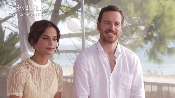 マイケル・ファスベンダーと＆アリシア・ヴィキャンデル『光をくれた人』 （C）2016 STORYTELLER DISTRIBUTION CO., LLC