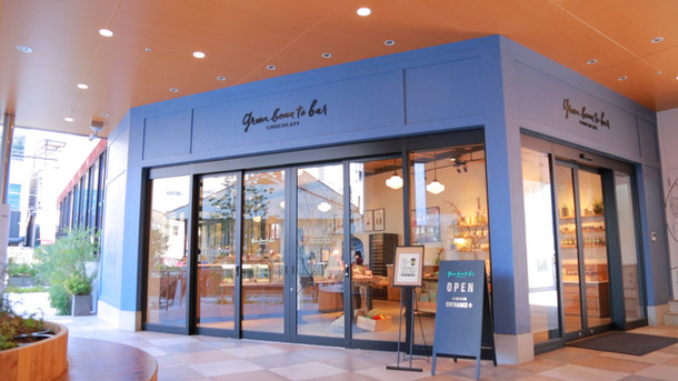 見て、触れて、食べて こだわりのカカオ豆で作られる贅沢チョコレートショップ