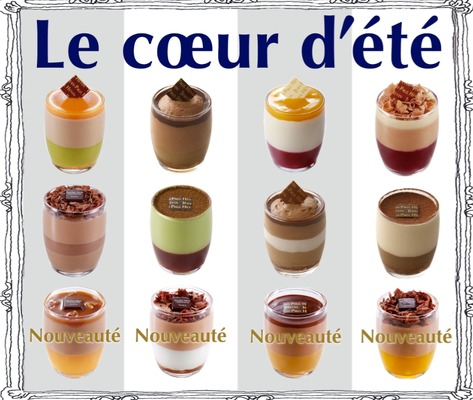 「ジャン＝ポール・エヴァン」夏のヴェリーヌ コレクション