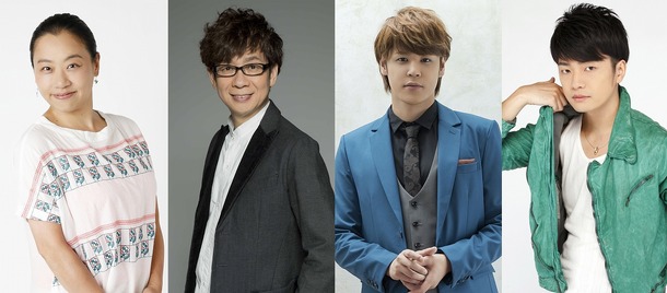 いとうあさこ＆山寺宏一＆宮野真守＆福山潤