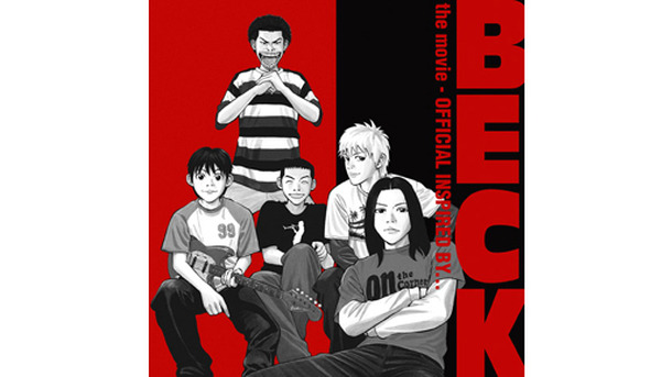 「BECK」　-(C) ハロルド作石／講談社 (C) 2010「BECK」製作委員会