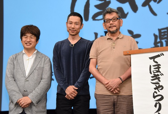 川上量生、西村義明、庵野秀明／映画『メアリと魔女の花』公開記念緊急イベント