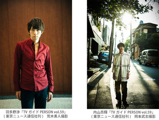 「TVガイドPERSON vol.59」