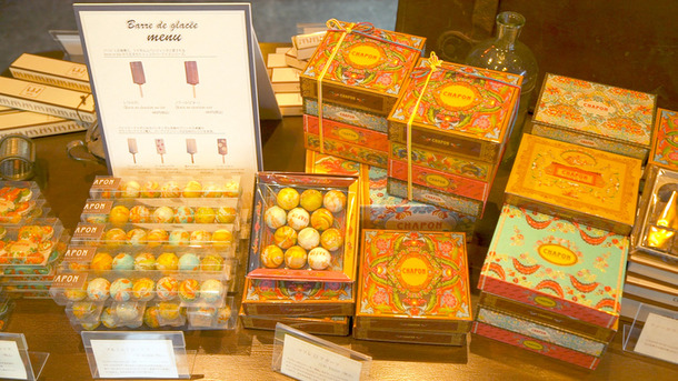 チョコレート店激戦区の味！ 日本1号店でカラフルチョコレートを♪