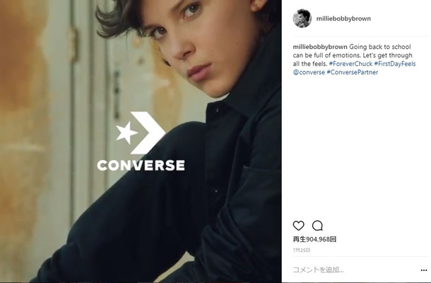 ミリー ボビー ブラウン Converse の広告キャンペーンに登場 Cinemacafe Net