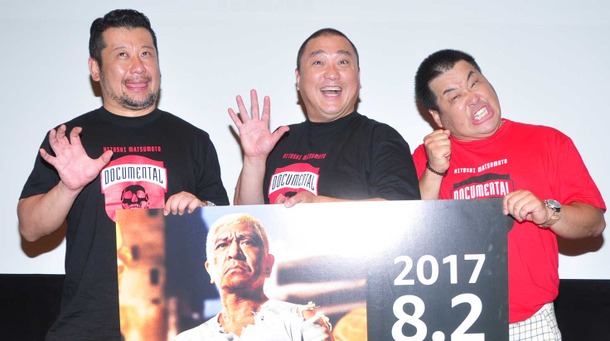 極楽 山本 ドキュメンタル 参戦に感慨 ケンコバは 税金で不倫はよくない と持論 Cinemacafe Net 極楽 山本 ドキュメンタル 参戦に感慨 ケンコバは 税金で不倫はよくない と持論 Cinemacafe Net