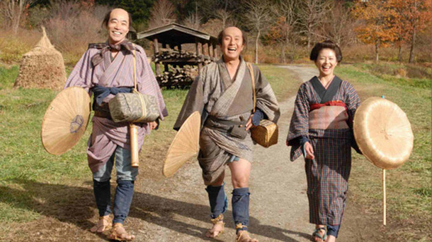 やじきた道中　てれすこ