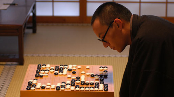 呉清源 極みの棋譜