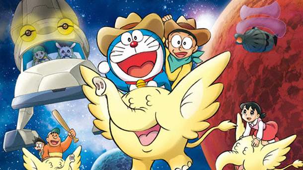 映画ドラえもん 新 のび太の宇宙開拓史 作品情報 Cinemacafe Net