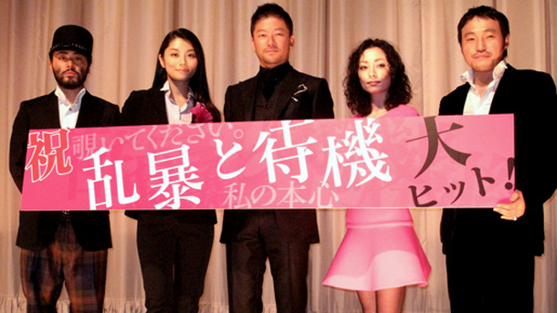 『乱暴と待機』初日舞台挨拶　photo：Yoko Saito