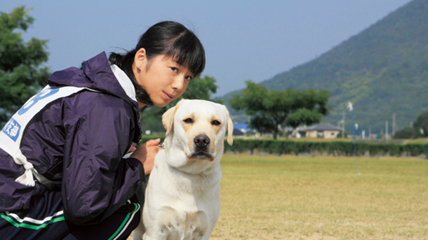 きな子〜見習い警察犬の物語〜