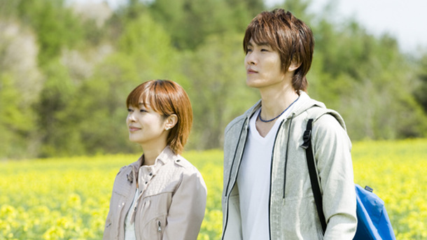 明日に架ける愛