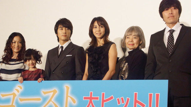 『ゴースト もういちど抱きしめたい』初日舞台挨拶　photo：Yoko Saito　