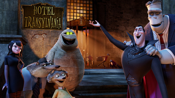 モンスター・ホテル