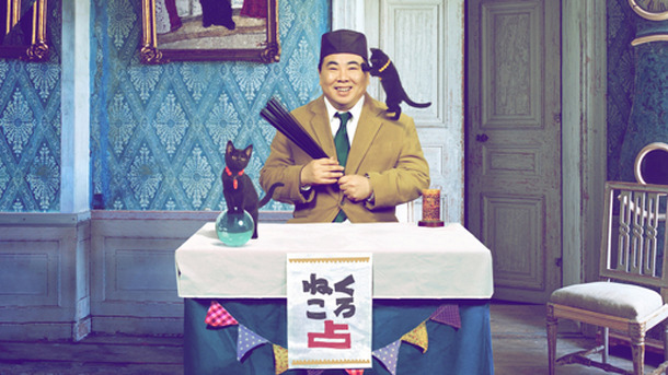 くろねこルーシー