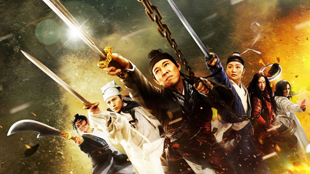 ドラゴンゲート　空飛ぶ剣と幻の秘宝