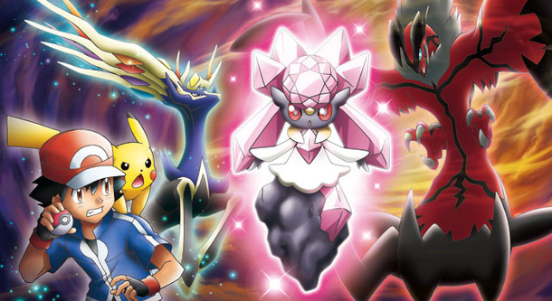 ポケモン ザ ムービーxy 破壊の繭とディアンシー 作品情報 Cinemacafe Net