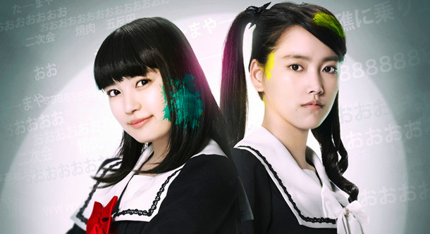 脳漿炸裂ガール