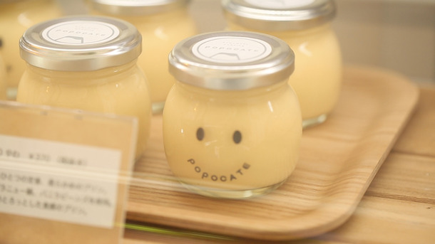 かた・やわ、どっちがお好み？ 究極のプリン専門店